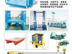 恭喜河南力科達液壓機電簽約全球起重機械網2019全網營銷推廣！