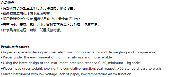 帶稱型手動(dòng)搬運(yùn)車3