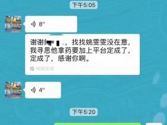 【成功案例】恭喜駐馬店秦總通過起重匯與當?shù)貑挝缓献鞒晒Γ?/></a>【成功案例】駐馬店恭喜駐馬店秦總通過起重匯與當?shù)貑挝缓献鞒晒ΑＧ乜偸俏覀兒脦啄甑目蛻袅耍木W站在百度、360等搜索引擎首頁，再次恭喜秦總!做網站聯(lián)系400-0373-163<a href=
