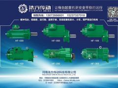 老客戶河南浩方傳動科技續(xù)費《起重設備·采購指南》2019-2020年度宣傳！