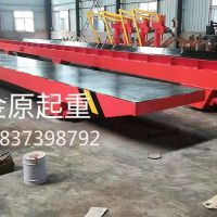 河南電動平車質(zhì)優(yōu)價(jià)廉廠家定制