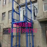 升降貨梯優質廠家