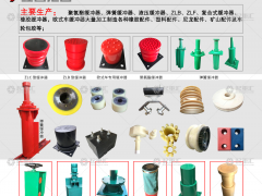 業(yè)務(wù)經(jīng)理現(xiàn)金采購10000多恩格爾緩沖器，反饋質(zhì)量不錯(cuò)！