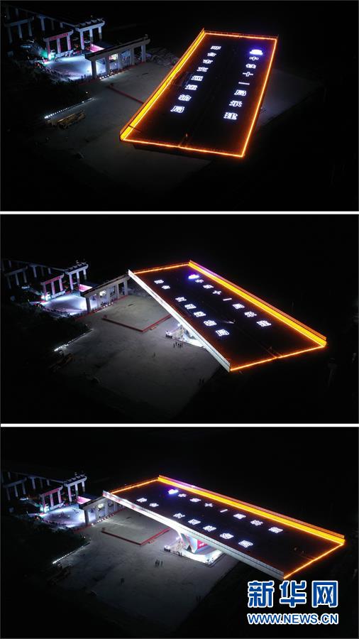 (經濟)(1) 河北:超萬噸轉體橋上演“空中芭蕾”