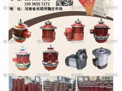 恭喜新鄉(xiāng)增強(qiáng)起重機(jī)械有限公司簽約《起重匯·采購(gòu)指南》!