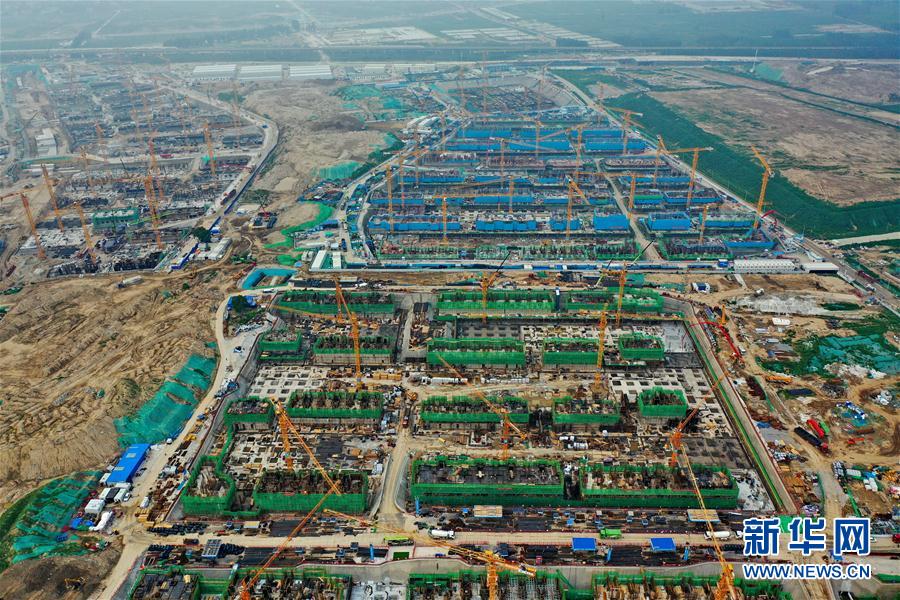 （經(jīng)濟）（1）雄安新區(qū)：重點建設項目加緊施工