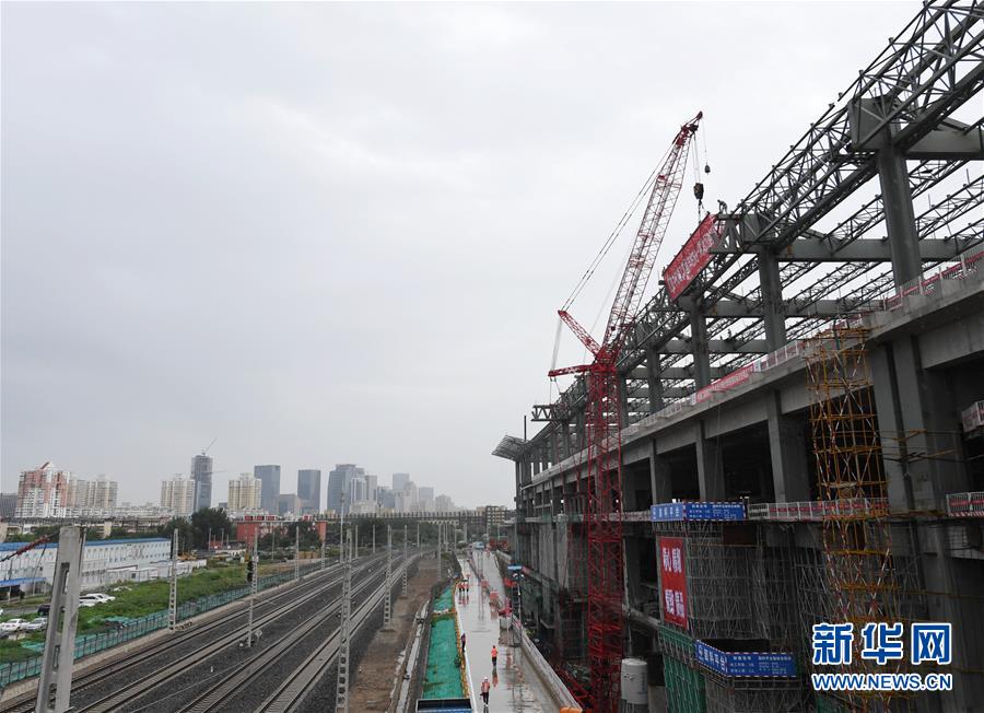 （經濟）（1）北京豐臺站一期北區主體結構封頂