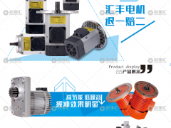 新鄉(xiāng)市匯豐特種機(jī)電已加入《起重匯采購(gòu)指南》！