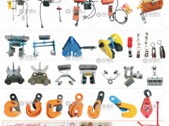 河南立柱起重配件總批發已加入《起重匯采購指南》！