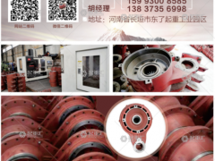 專業生產MD瓢已加入《起重匯采購指南》！