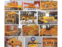 河南鴻力起重機械有限公司已加入《起重匯采購指南》！