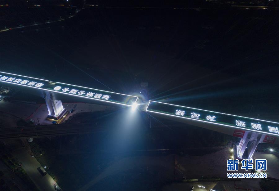 (經濟)(5)新建福廈鐵路西溪特大橋跨杭深鐵路轉體梁成功轉體