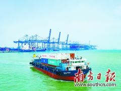“灣區一港通”啟動 年內覆蓋我省6市