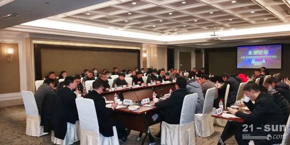 技術交流會現場