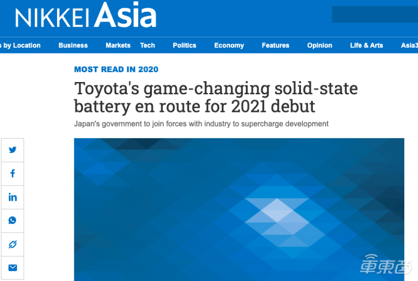 蔚來明年量產，寧德時代還需十年！揭秘固態電池量產之謎