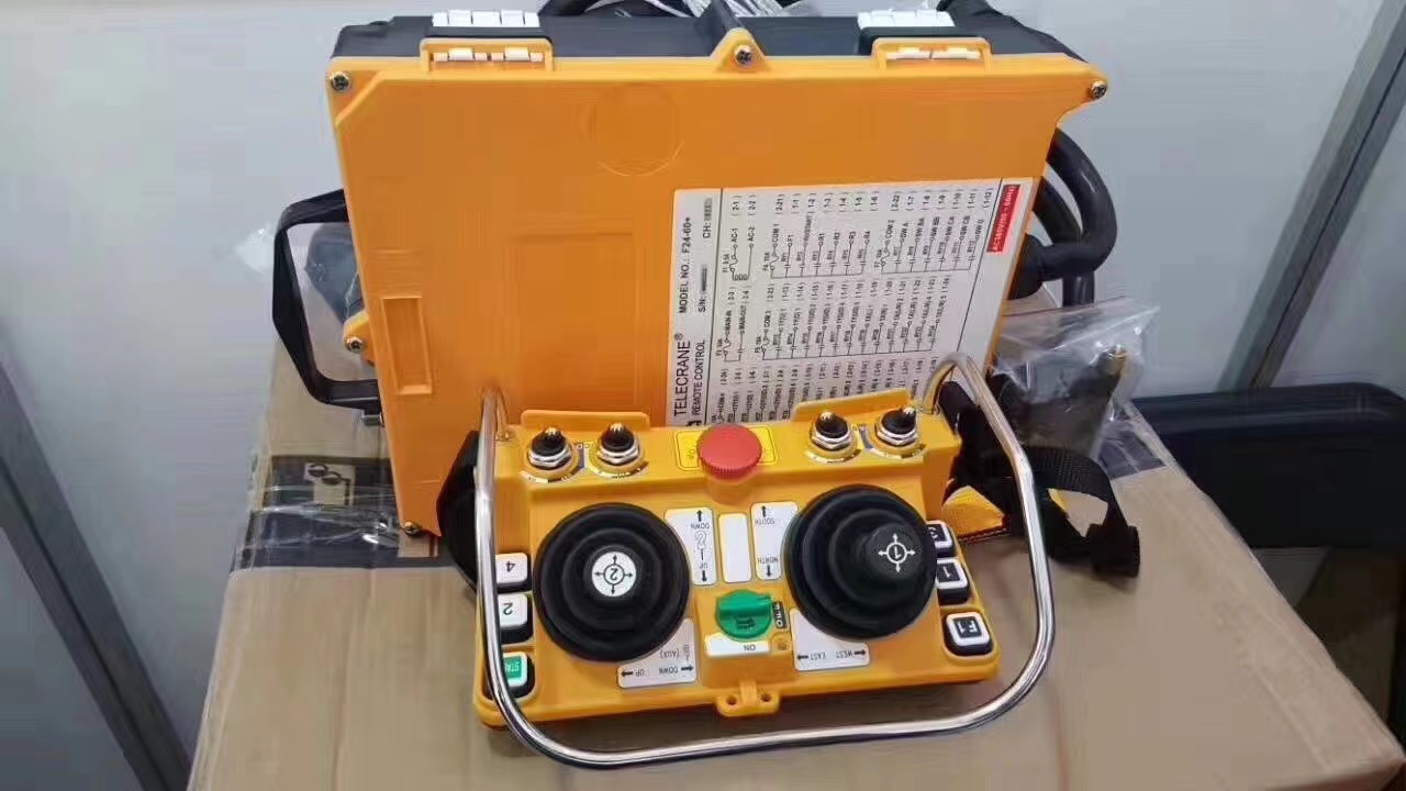 成都市遙控器批發(fā)銷售