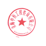 李洪濤 簽于 2023/01/30 01:20:19 李洪濤 簽于 2023/01/30 01:20:19