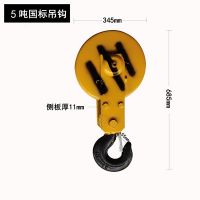 天津起重機(jī)的吊鉤生產(chǎn)銷售