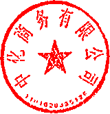 陳維 簽于 2023/06/02 18:28:51 陳維 簽于 2023/06/02 18:28:51