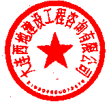 鄭吉強 簽于 2023/07/14 13:29:13 鄭吉強 簽于 2023/07/14 13:29:13