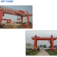 西寧通用門式起重機(jī)