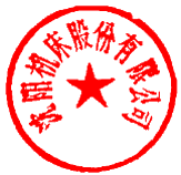 孟憲偉 簽于 2023/12/19 14:26:52 孟憲偉 簽于 2023/12/19 14:26:52