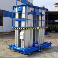 濟南自行式液壓升降機，升降貨梯