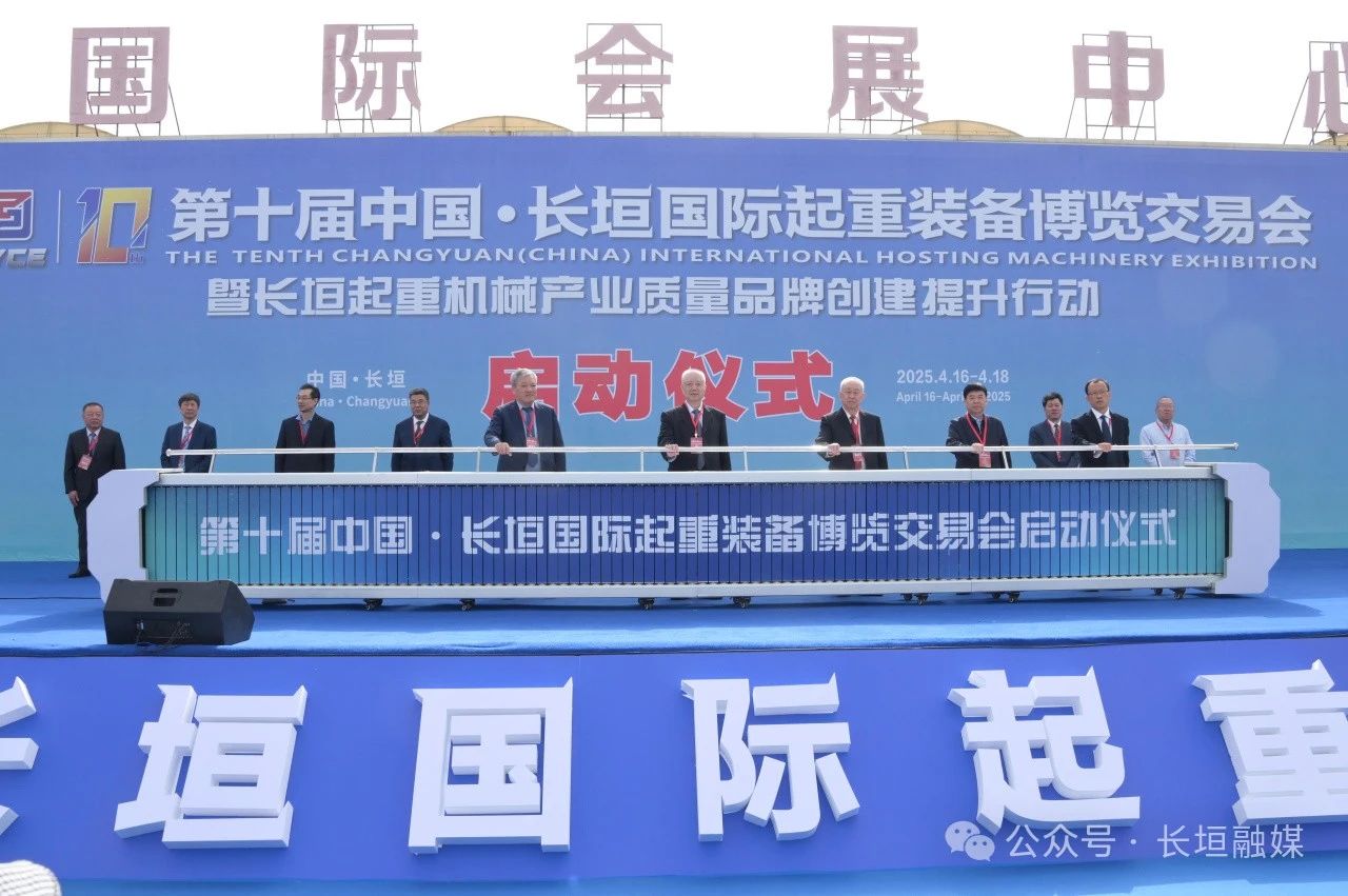 微信圖片_20250416150519