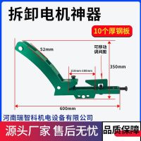 歐式換電機(jī)工具