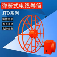 彈簧式電纜卷筒JTD龍門吊行車盤線器自動(dòng)卷線器