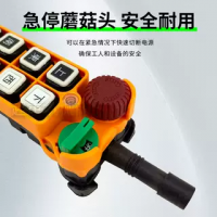行車遙控器起重機雙速按鈕F24-12D/12S