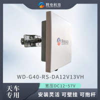 網(wǎng)電科技 工業(yè)級(jí) 無線網(wǎng)橋 通信設(shè)備