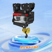 云南昆明鋼絲繩電動(dòng)葫蘆