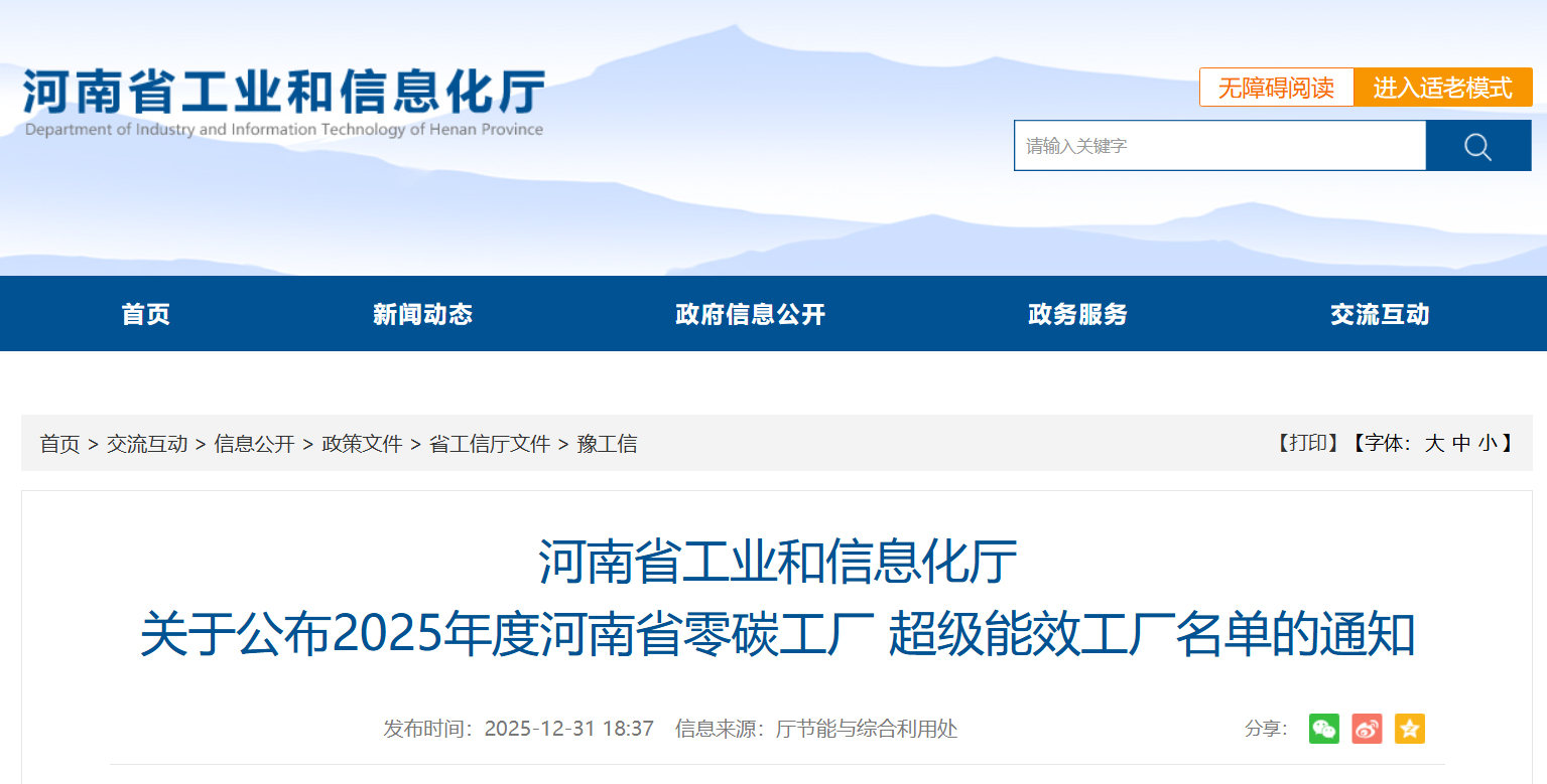 微信圖片_2026-01-14_160458_247