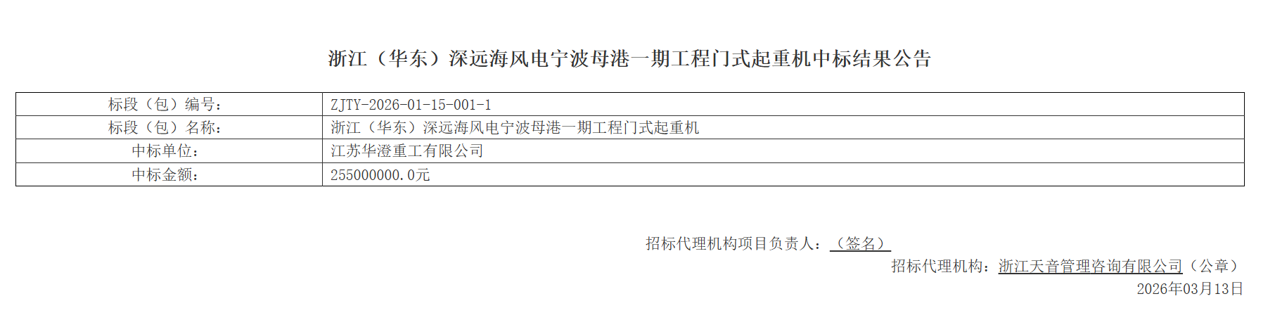 微信圖片_2026-03-20_164144_955