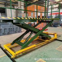 液壓升降平臺(tái)